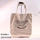custom shopping bags